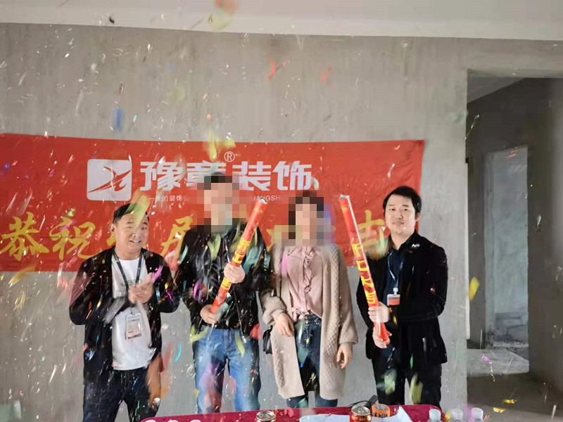 恭祝優(yōu)山美域湯女士愛(ài)家開(kāi)工大吉！！