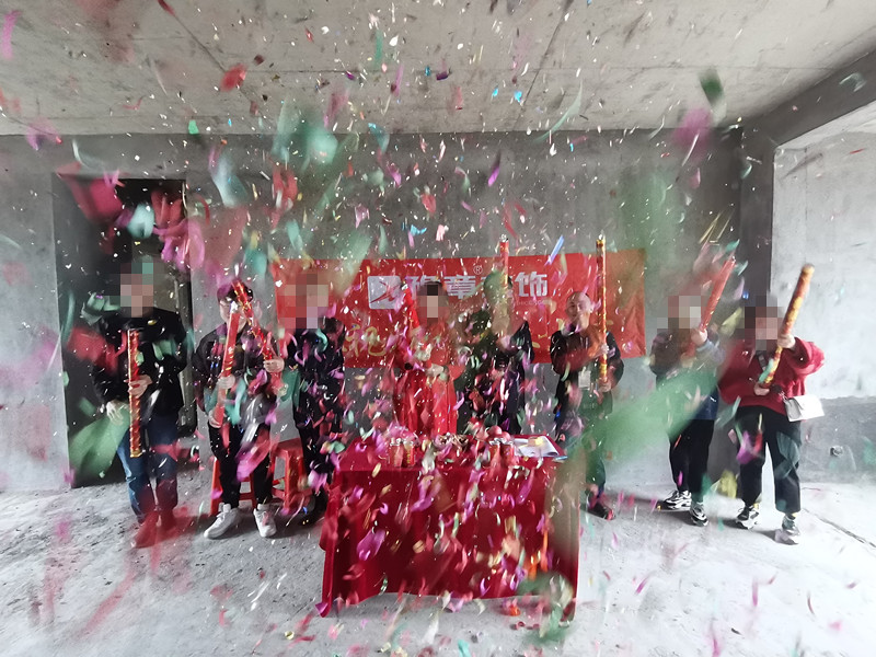 恭祝天悅城劉總愛家開工大吉?。? /></a></dt>
                                <dd>
                                    <h4>
                                        <a href=