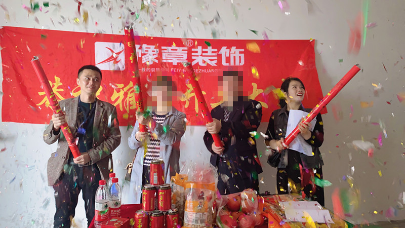 恭祝綠地李老師愛家開工大吉?。? /></a></dt>
                                <dd>
                                    <h4>
                                        <a href=