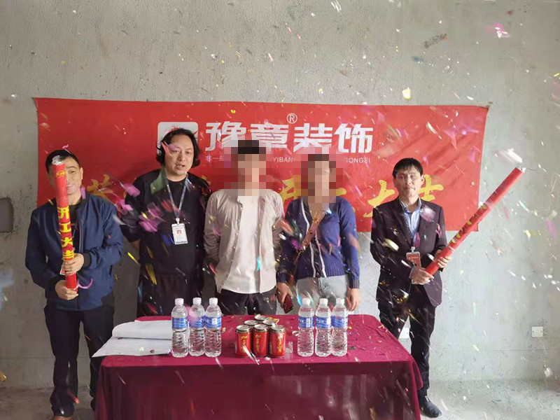 恭祝首府張女士愛家開工大吉??！