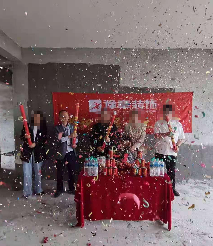 恭祝半山豪園曾總愛家開工大吉?。? /></a></dt>
                                <dd>
                                    <h4>
                                        <a href=