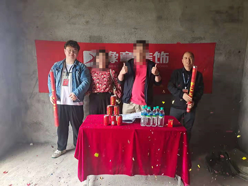 恭祝江機(jī)小區(qū)敖總愛家開工大吉??！