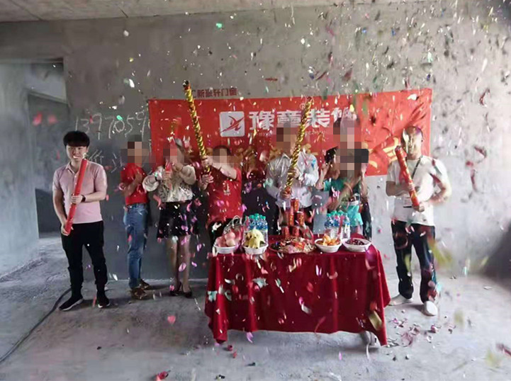 恭祝五環(huán)星城徐總愛家開工大吉??！