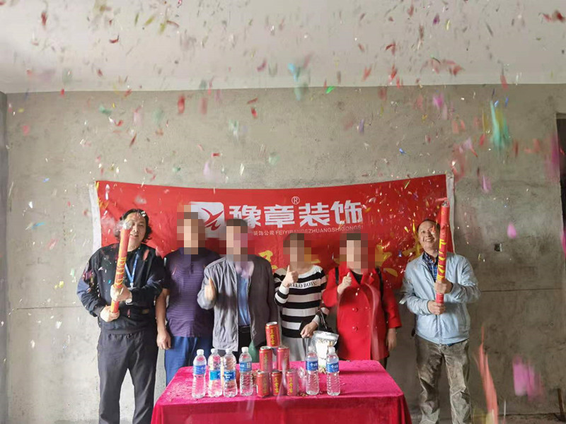 恭祝聚龍府盛總愛家開工大吉！！