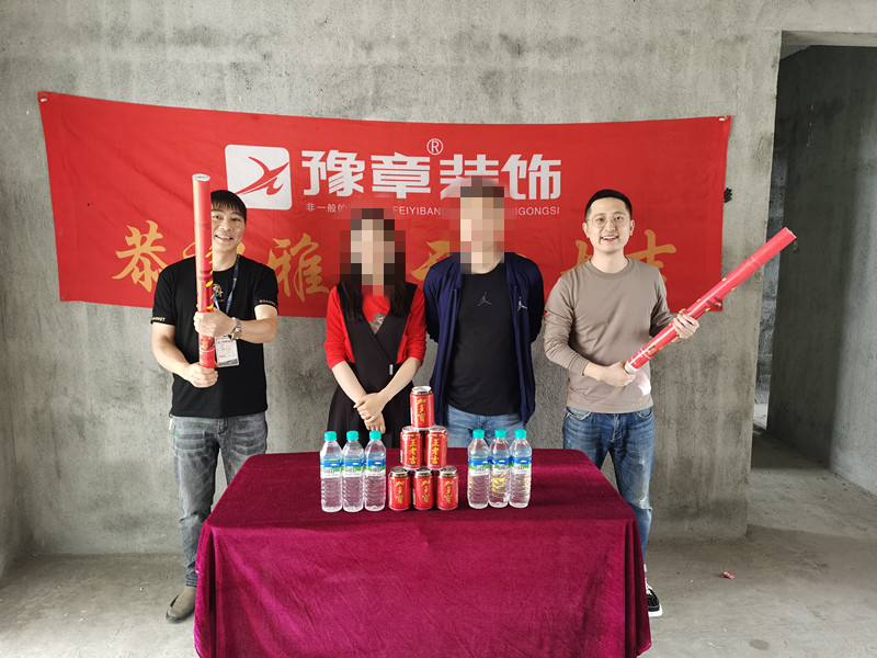 恭祝夢(mèng)想天街謝總愛(ài)家開(kāi)工大吉??！