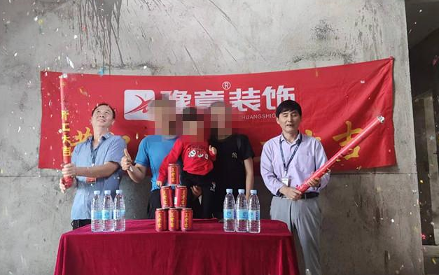 恭祝歐陽先生愛家開工大吉?。? /></a></dt>
                                <dd>
                                    <h4>
                                        <a href=