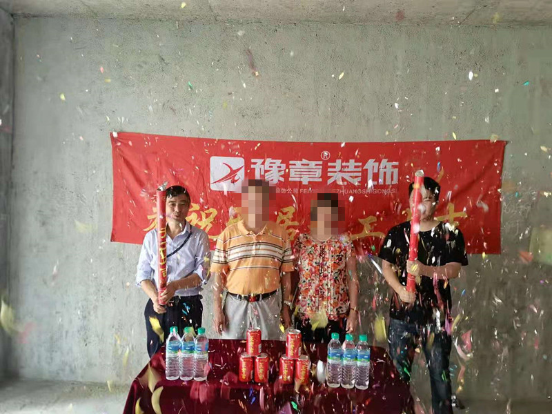 恭祝翠湖小區(qū)肖總愛家開工大吉?。? /></a></dt>
                                <dd>
                                    <h4>
                                        <a href=