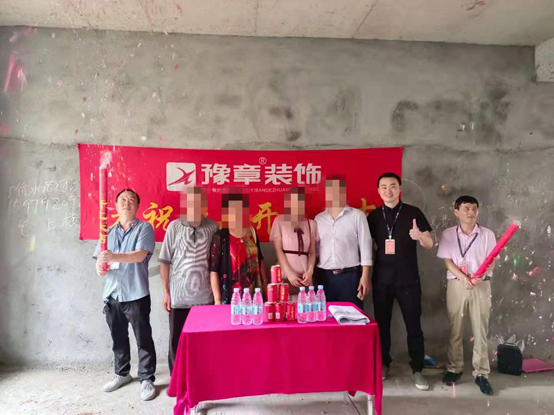 恭祝潤達美墅唐總愛家開工大吉??！