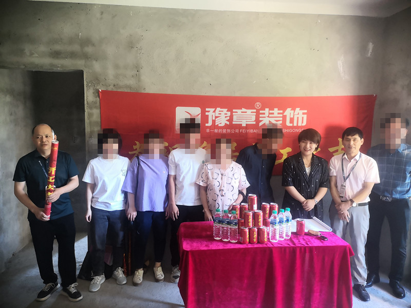 恭祝優(yōu)山美域湯總愛家開工大吉?。? /></a></dt>
                                <dd>
                                    <h4>
                                        <a href=