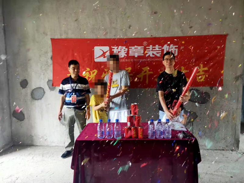 恭祝翠湖小區(qū)湯總愛家開工大吉??！