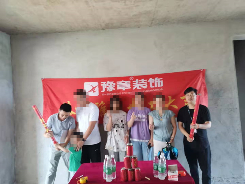 恭祝翠湖小區(qū)周總愛家開工大吉?。? /></a></dt>
                                <dd>
                                    <h4>
                                        <a href=