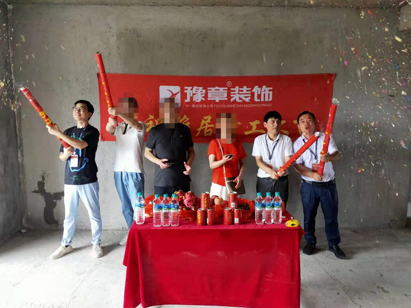 恭祝翠湖小區(qū)文總愛家開工大吉?。? /></a></dt>
                                <dd>
                                    <h4>
                                        <a href=