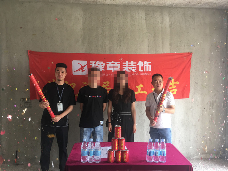 恭祝翠湖小區(qū)劉總愛家開工大吉?。? /></a></dt>
                                <dd>
                                    <h4>
                                        <a href=