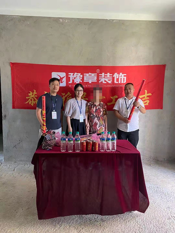 恭祝優(yōu)山美域吳總愛家開工大吉??！