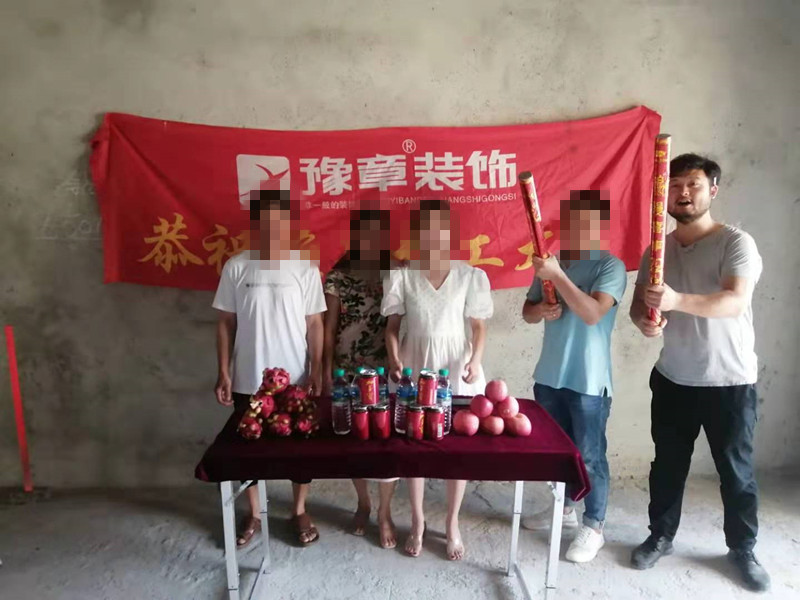 恭祝山水華庭李女士愛家開工大吉??！