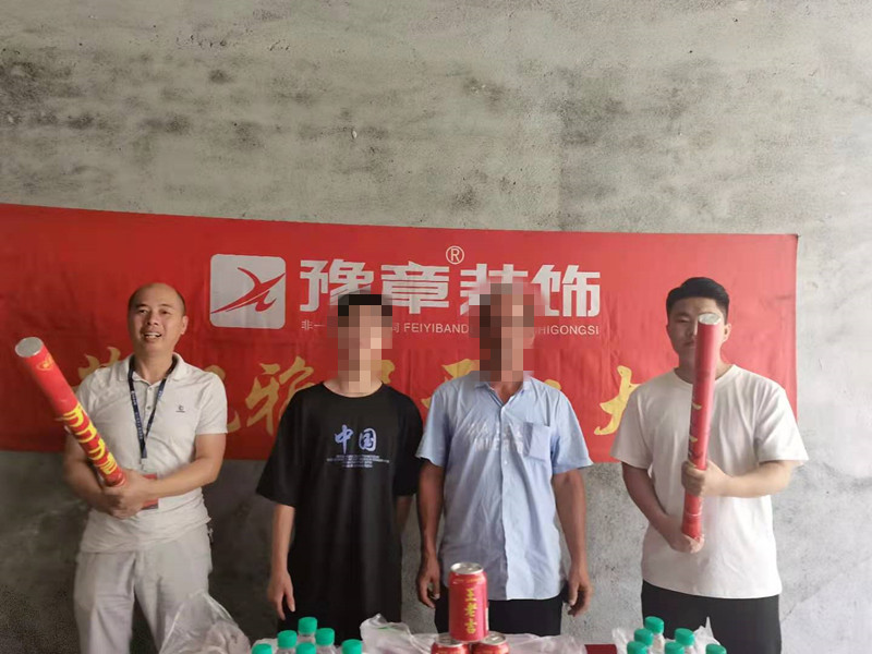 恭祝豐源淳和利總愛家開工大吉??！