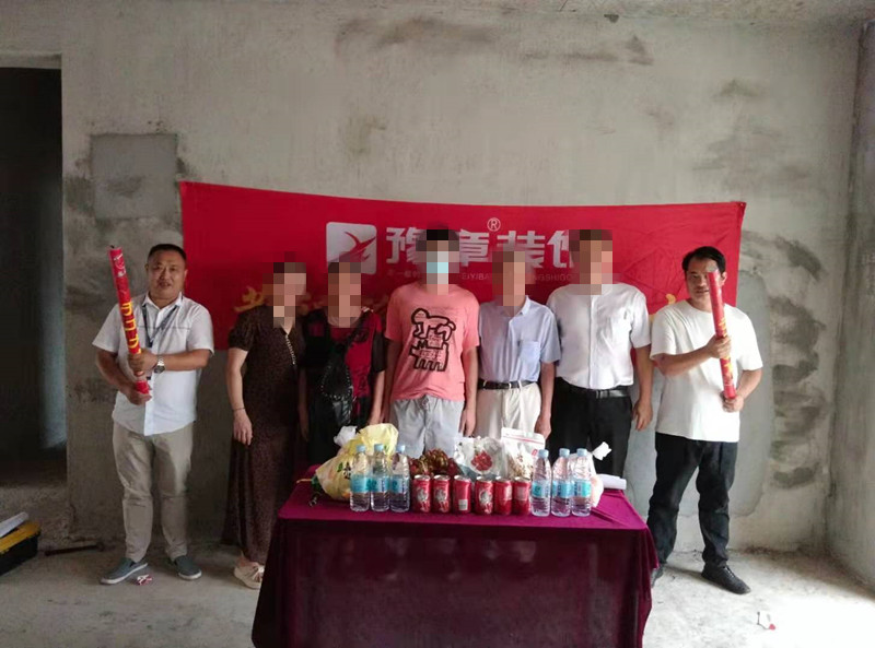 恭祝翠湖小區(qū)李女士愛(ài)家開(kāi)工大吉?。? /></a></dt>
                                <dd>
                                    <h4>
                                        <a href=