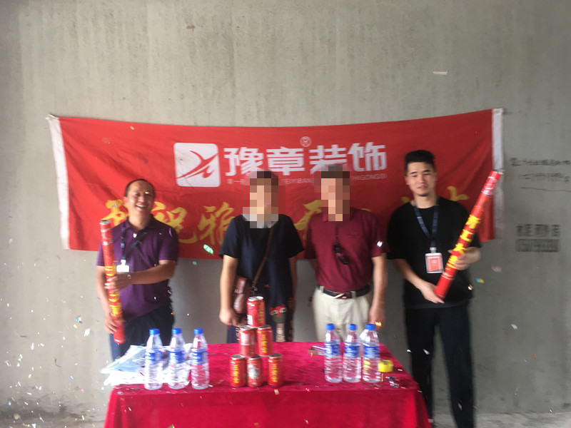 恭祝翠湖李女士愛(ài)家開(kāi)工大吉??！