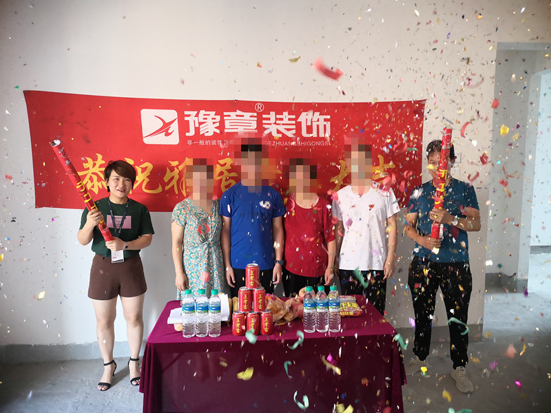 恭祝綠地羅女士愛(ài)家開(kāi)工大吉??！