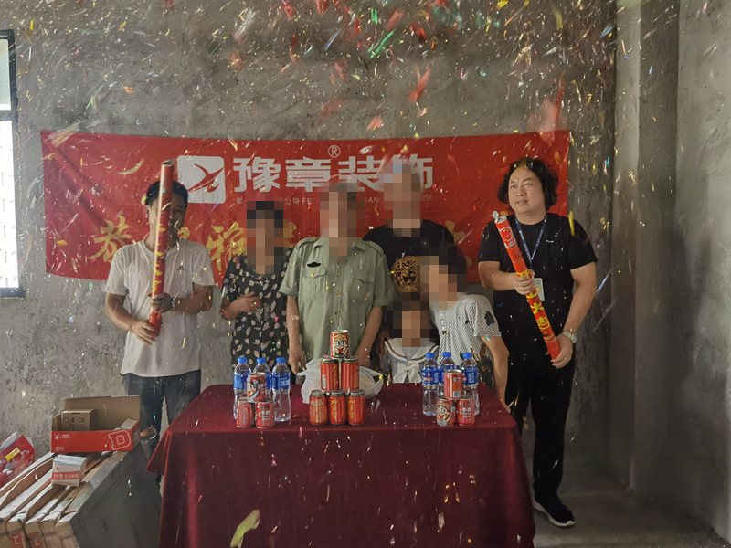 恭祝藍(lán)苑小區(qū)曾總愛家開工大吉?。? /></a></dt>
                                <dd>
                                    <h4>
                                        <a href=