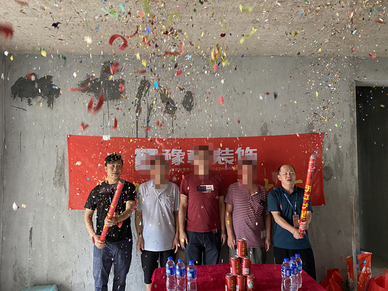 恭祝翠湖小區(qū)陳總愛家開工大吉?。? /></a></dt>
                                <dd>
                                    <h4>
                                        <a href=