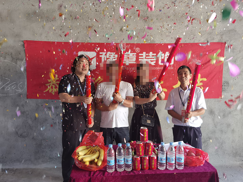 恭祝香山華府曾總愛家開工大吉??！