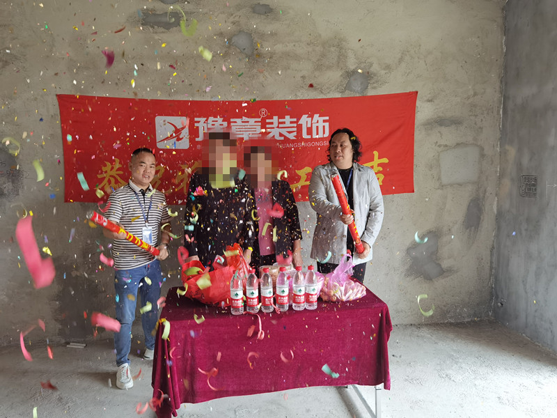 恭祝翠湖湯總愛(ài)家開(kāi)工大吉?。? /></a></dt>
                                <dd>
                                    <h4>
                                        <a href=