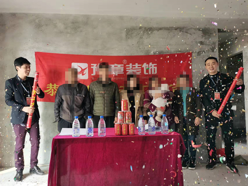 恭祝首府龍先生愛家開工大吉！！