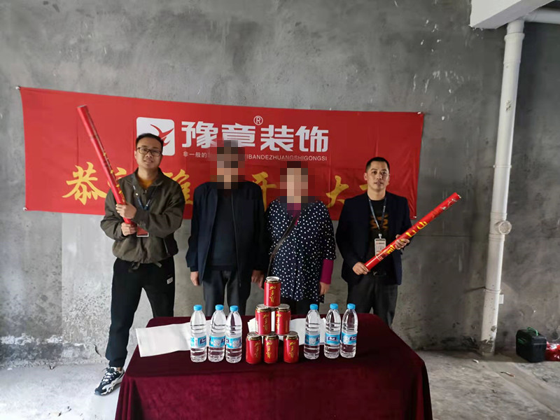 恭祝首府凌總愛家開工大吉??！