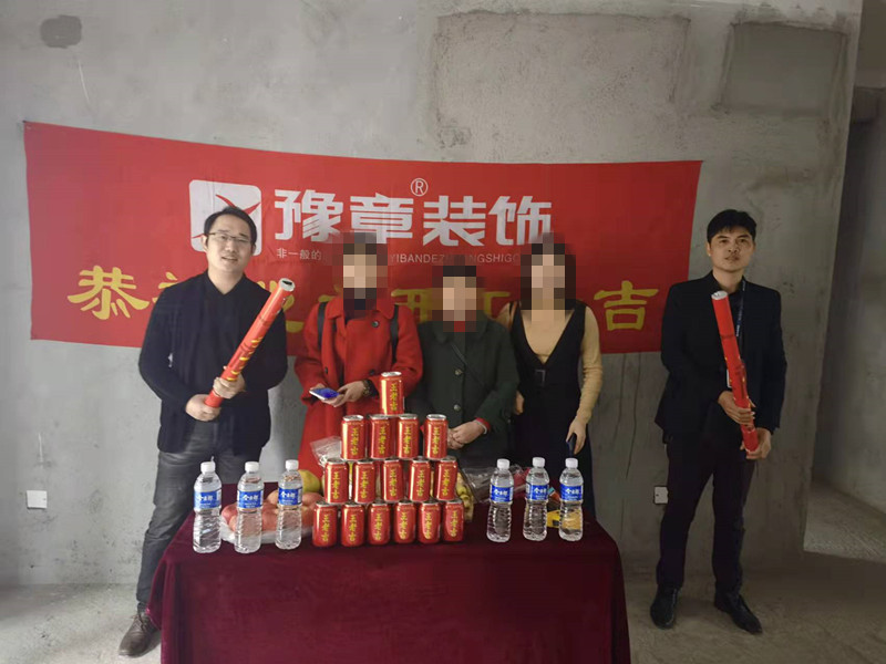 恭祝首府胡女士愛家開工大吉！！