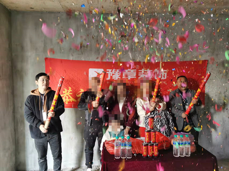 恭祝云程望族劉女士愛家開工大吉！！