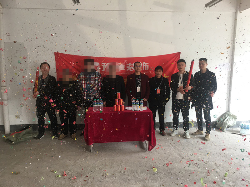 恭祝玉湖商業(yè)街文總愛家開工大吉！！