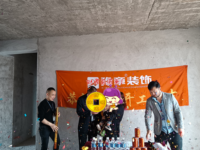 恭祝翠湖何老師愛家開工大吉??！