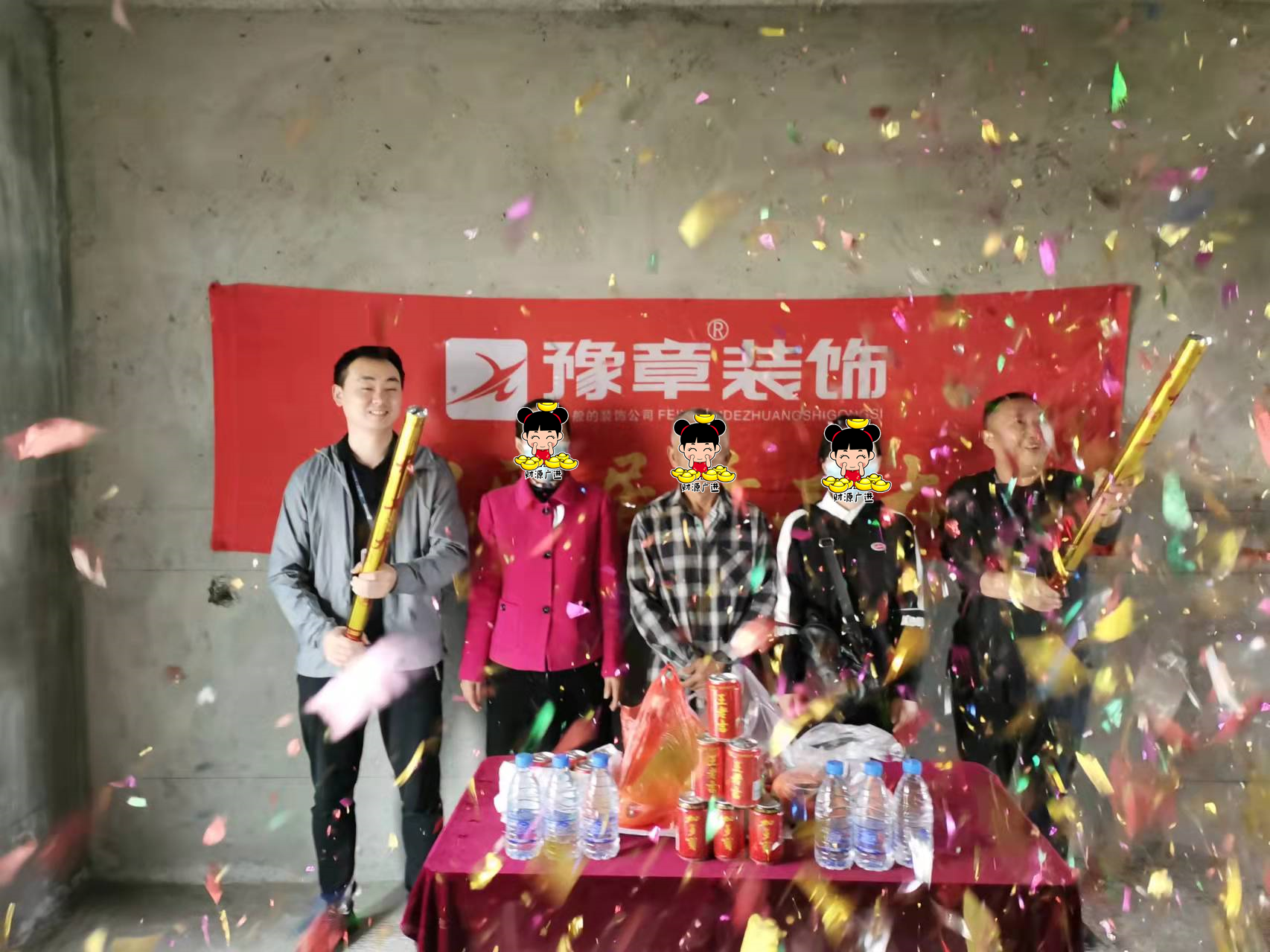 恭祝水墨華府劉女士愛家開工大吉！！