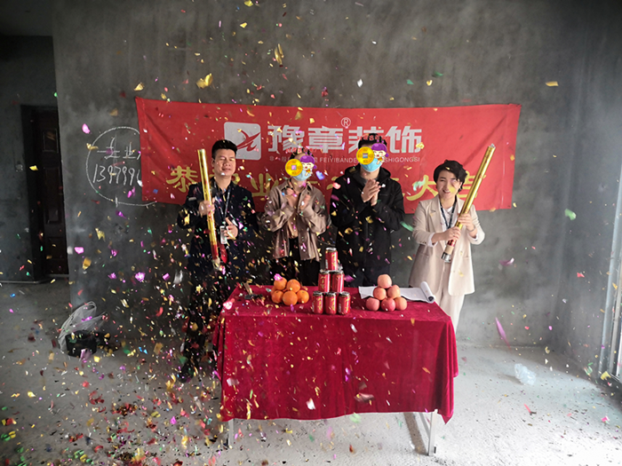 恭祝龍華云錦劉總愛家開工大吉！！