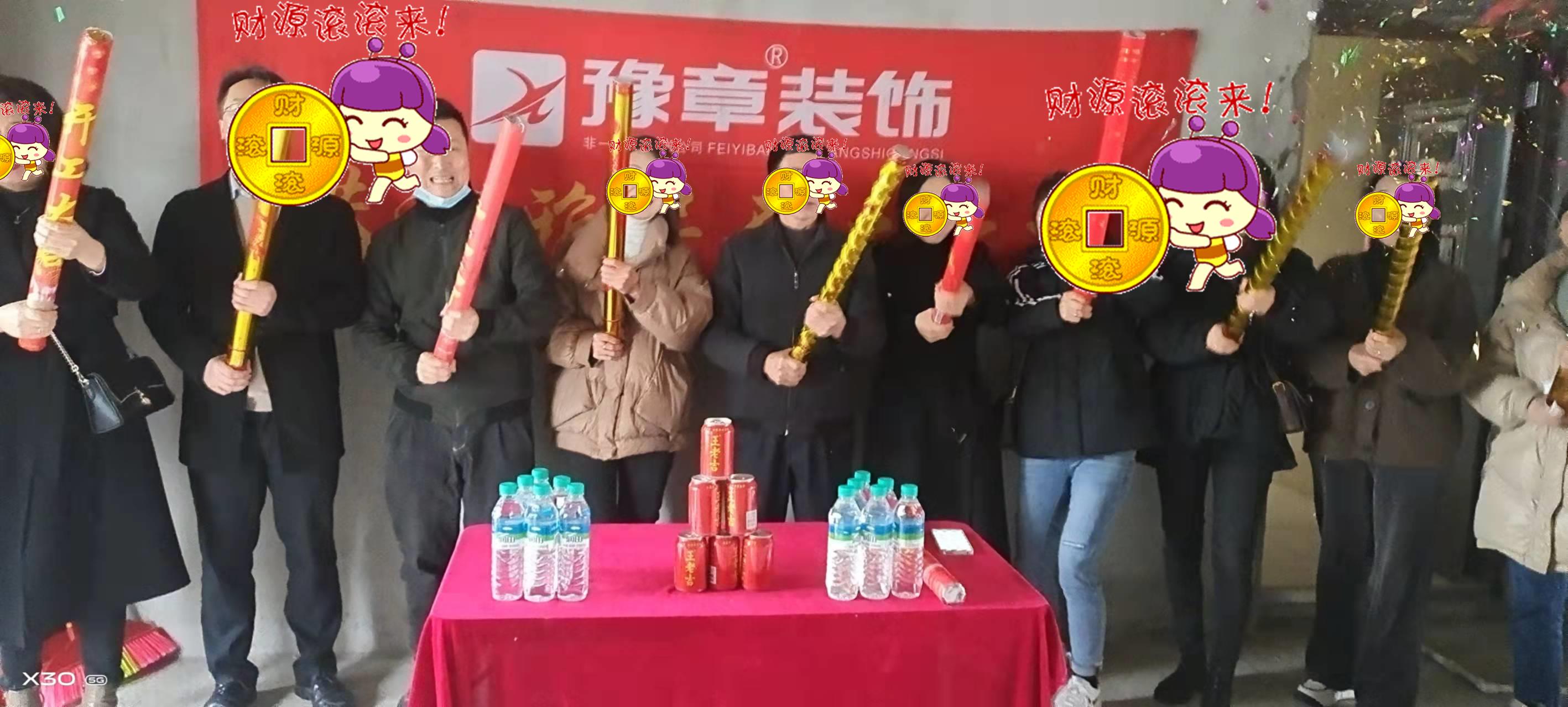 恭祝江山御景姚女士愛家開工大吉??！