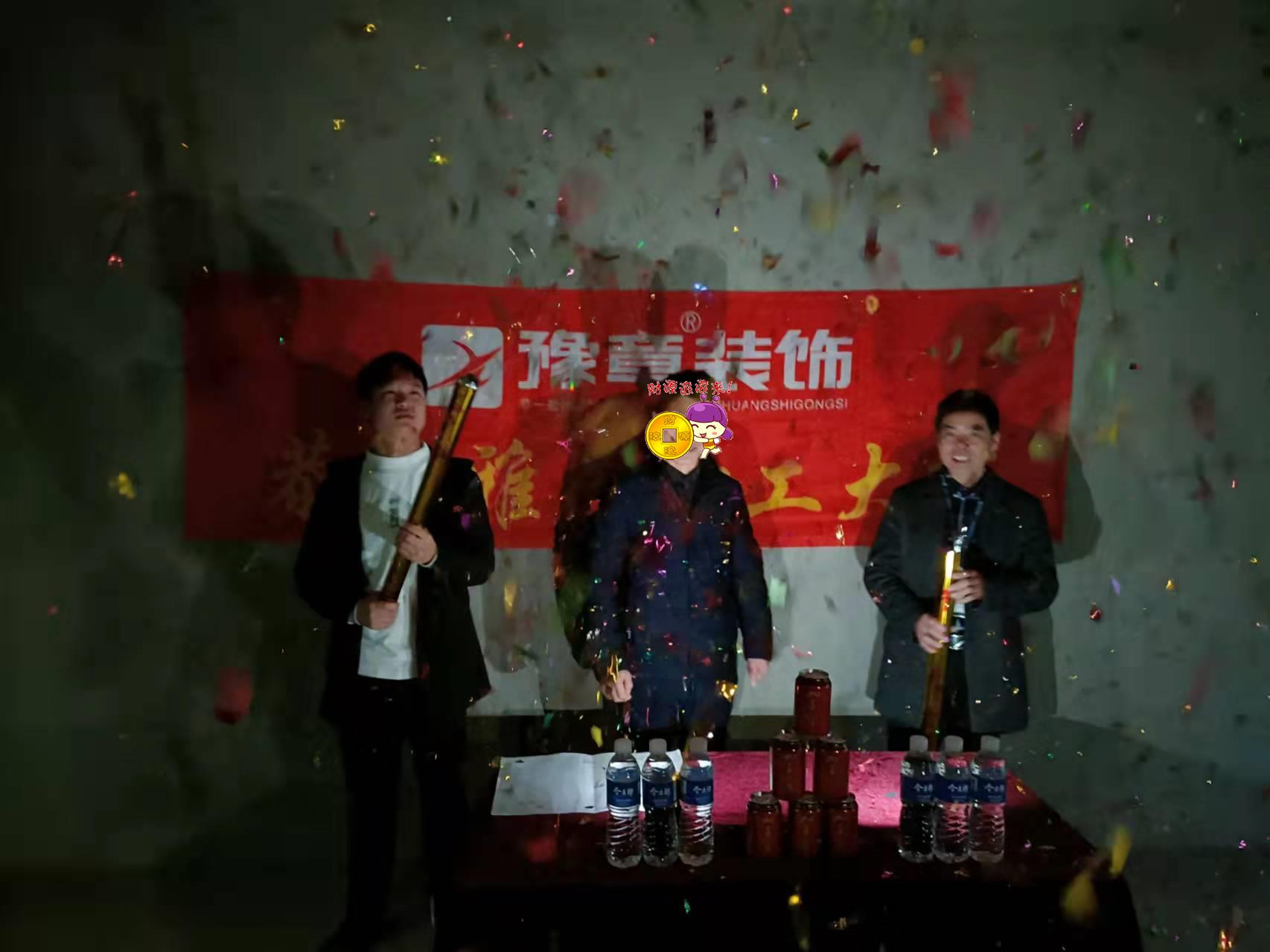 恭祝潤(rùn)達(dá)府王總愛家開工大吉?。? /></a></dt>
                                <dd>
                                    <h4>
                                        <a href=