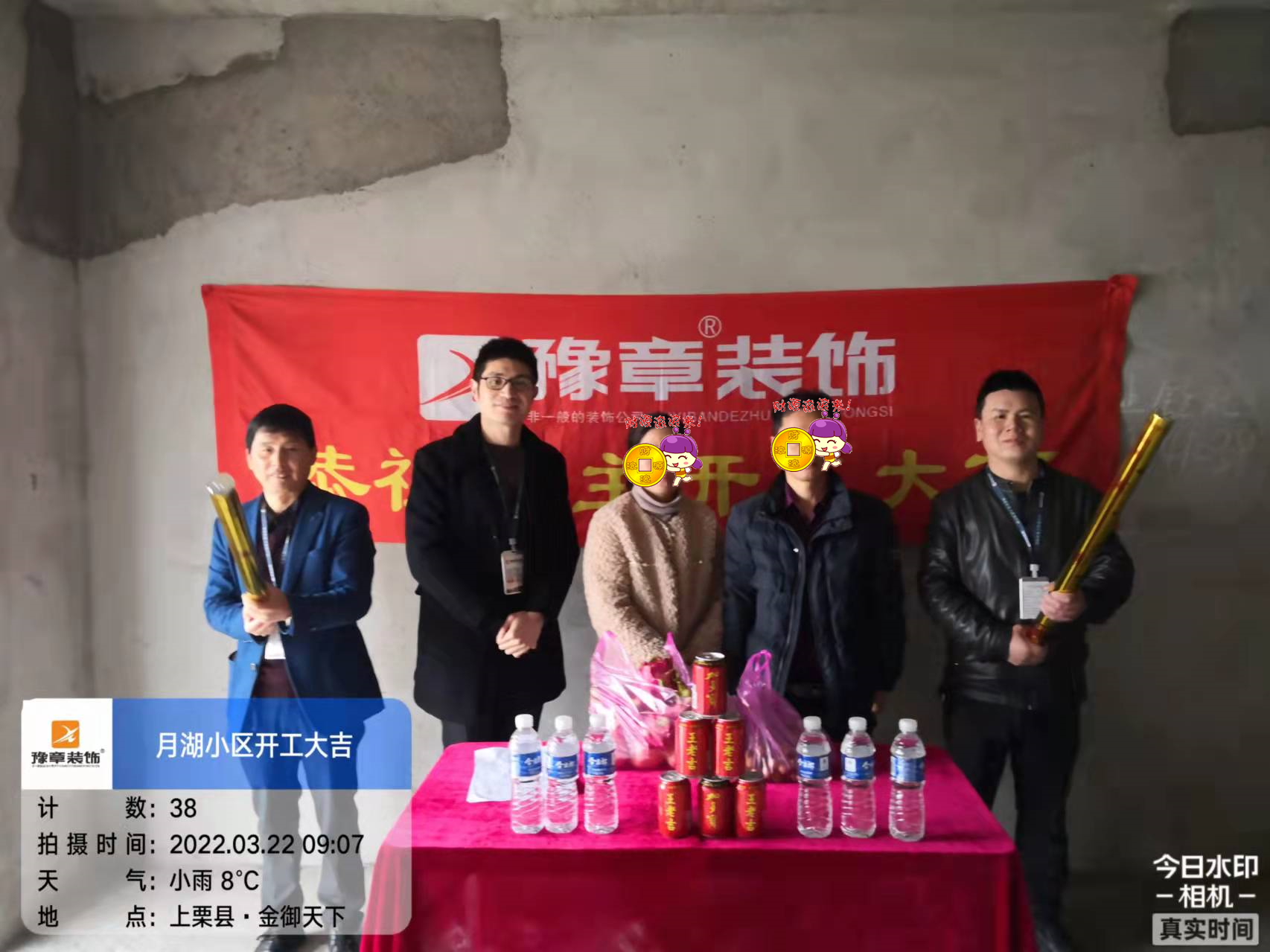 恭祝月湖山莊林總愛家開工大吉?。? /></a></dt>
                                <dd>
                                    <h4>
                                        <a href=