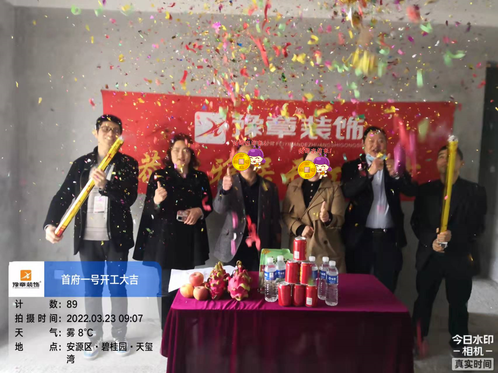 恭祝首府歐陽(yáng)先生愛(ài)家開(kāi)工大吉??！