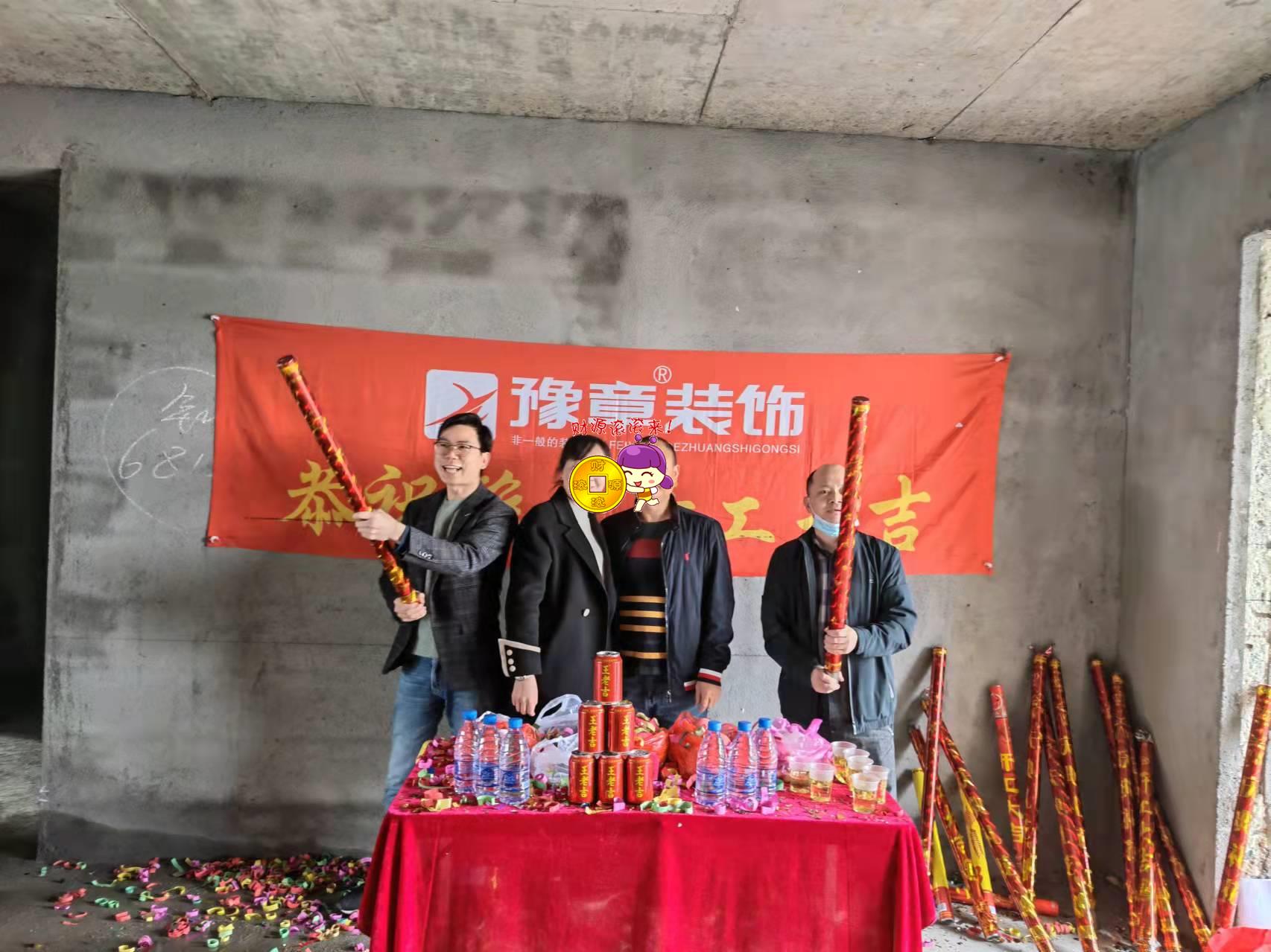 恭祝砂子塘小區(qū)彭總愛家開工大吉??！