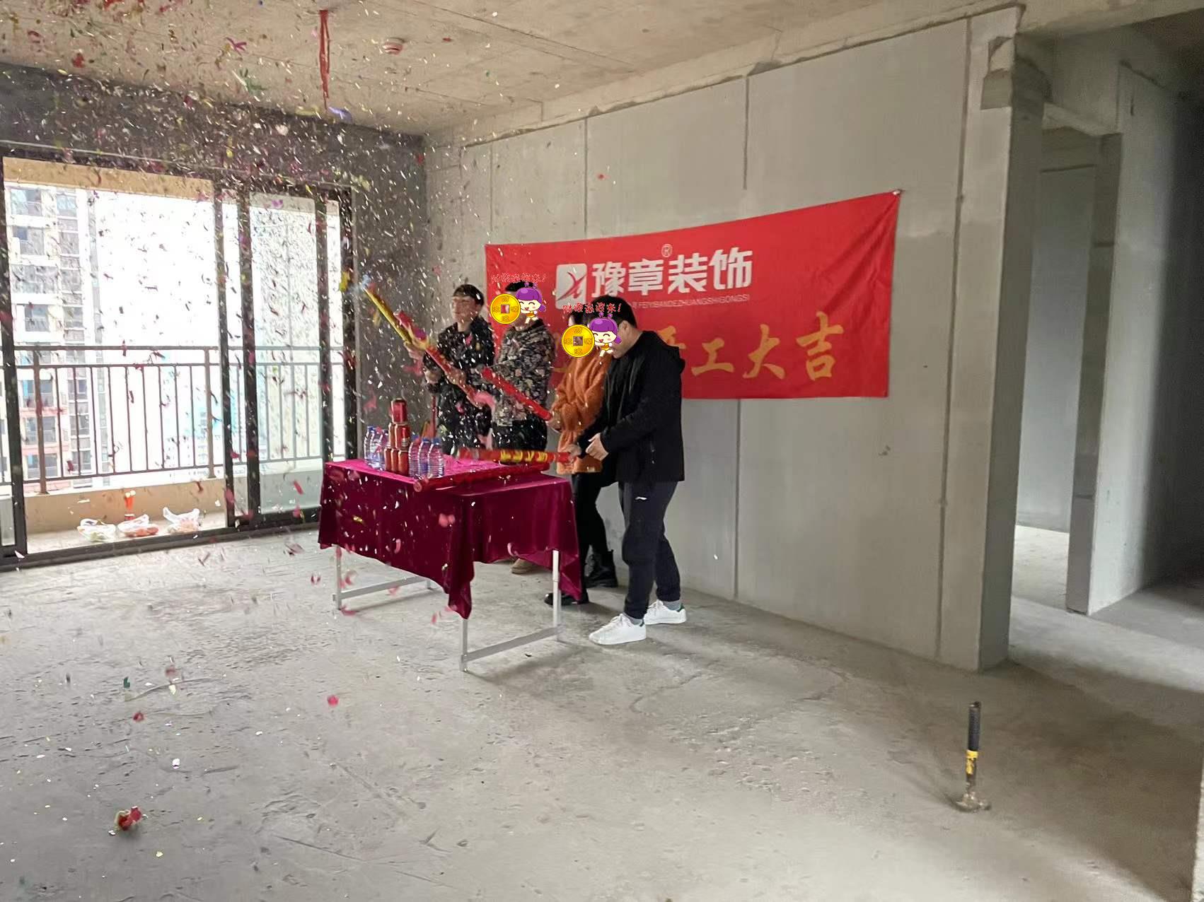 恭祝景盛豪庭彭總愛家開工大吉?。? /></a></dt>
                                <dd>
                                    <h4>
                                        <a href=