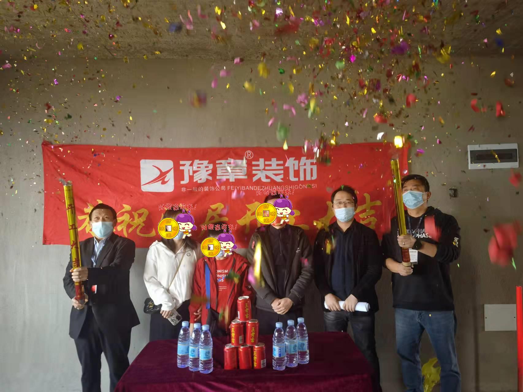 恭祝天悅灣寧女士愛家開工大吉！！