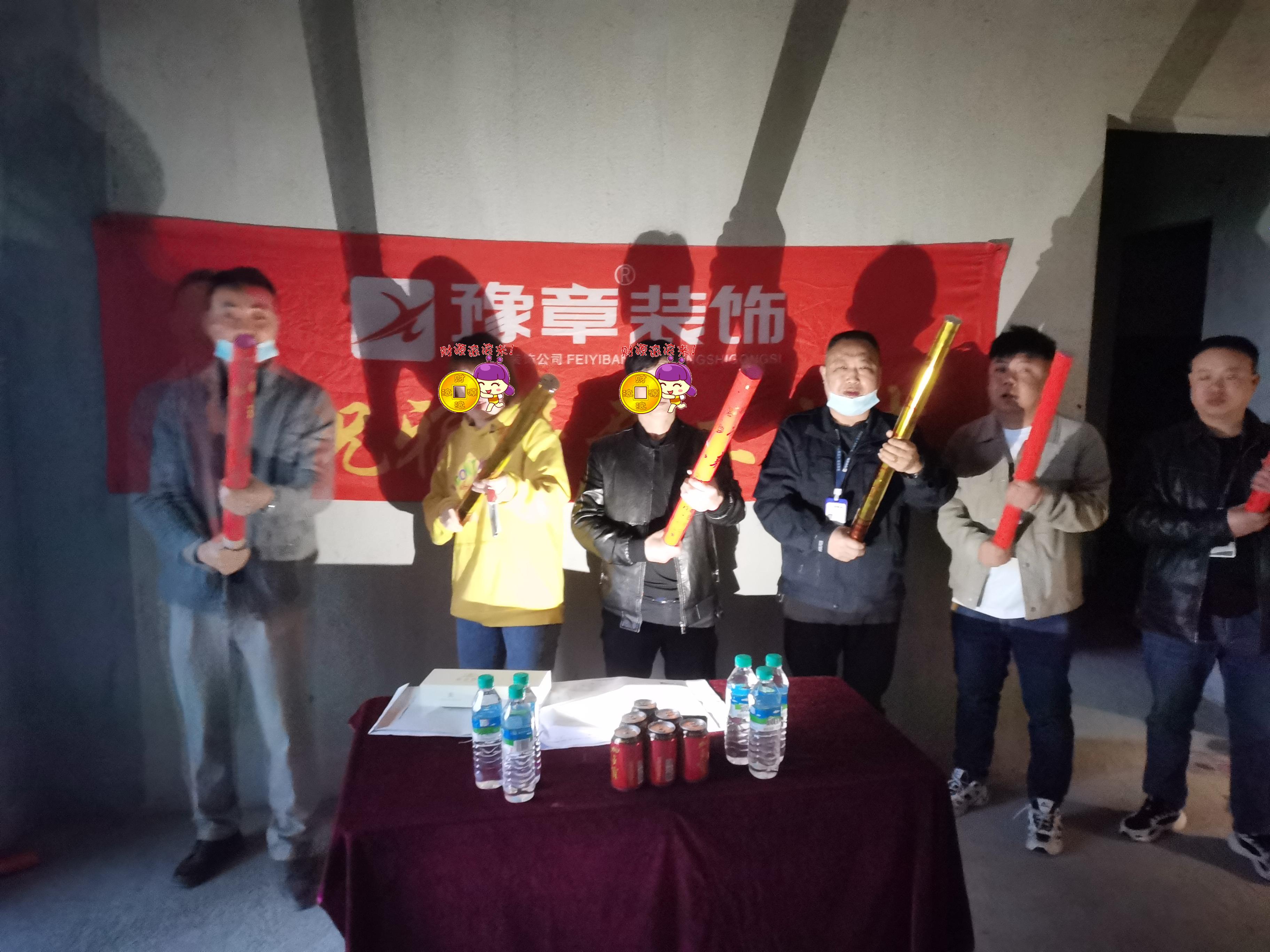 恭祝潤達(dá)府李總愛家開工大吉！！