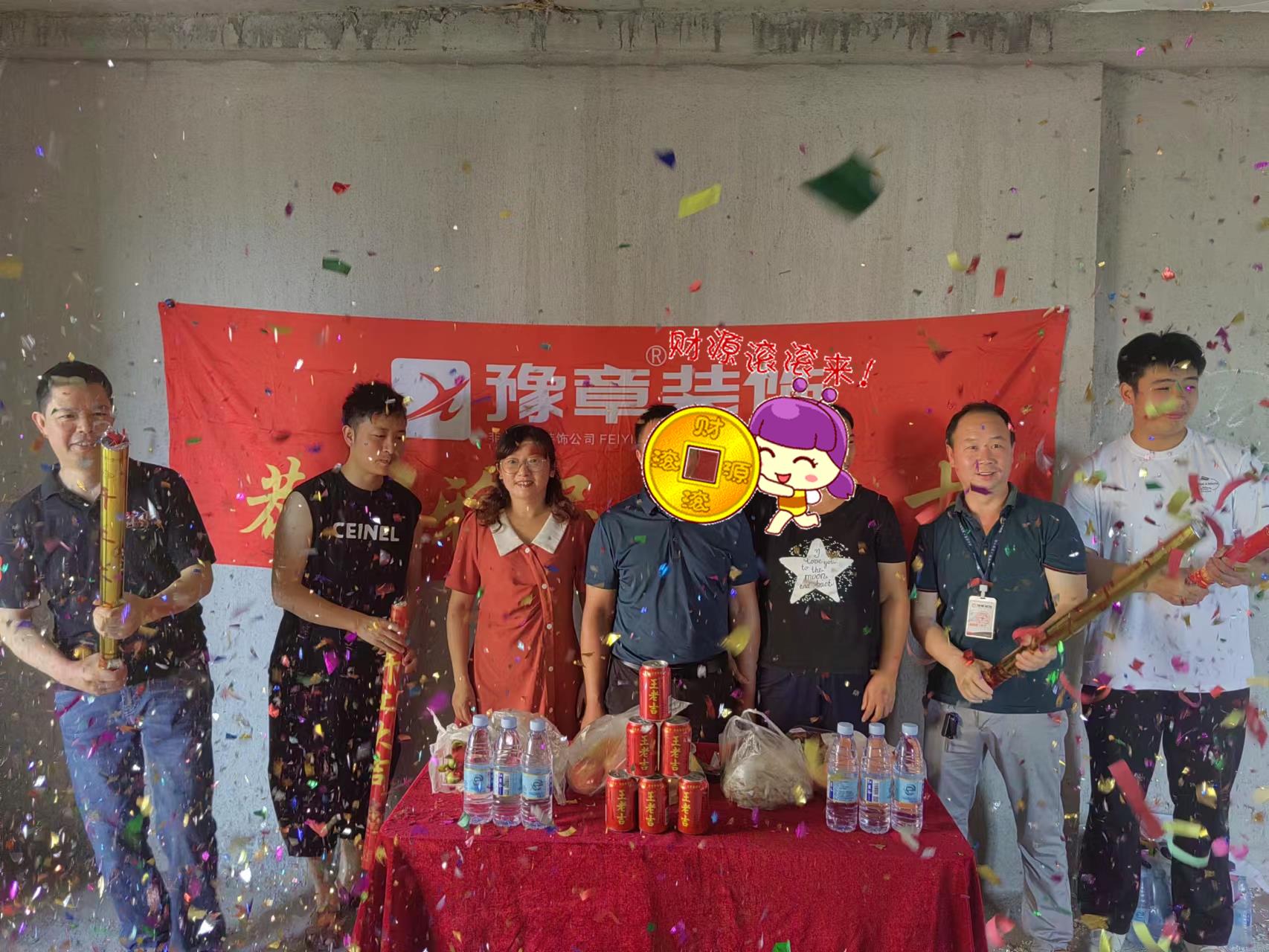 恭祝優(yōu)山美域吳總愛家開工大吉?。? /></a></dt>
                                <dd>
                                    <h4>
                                        <a href=