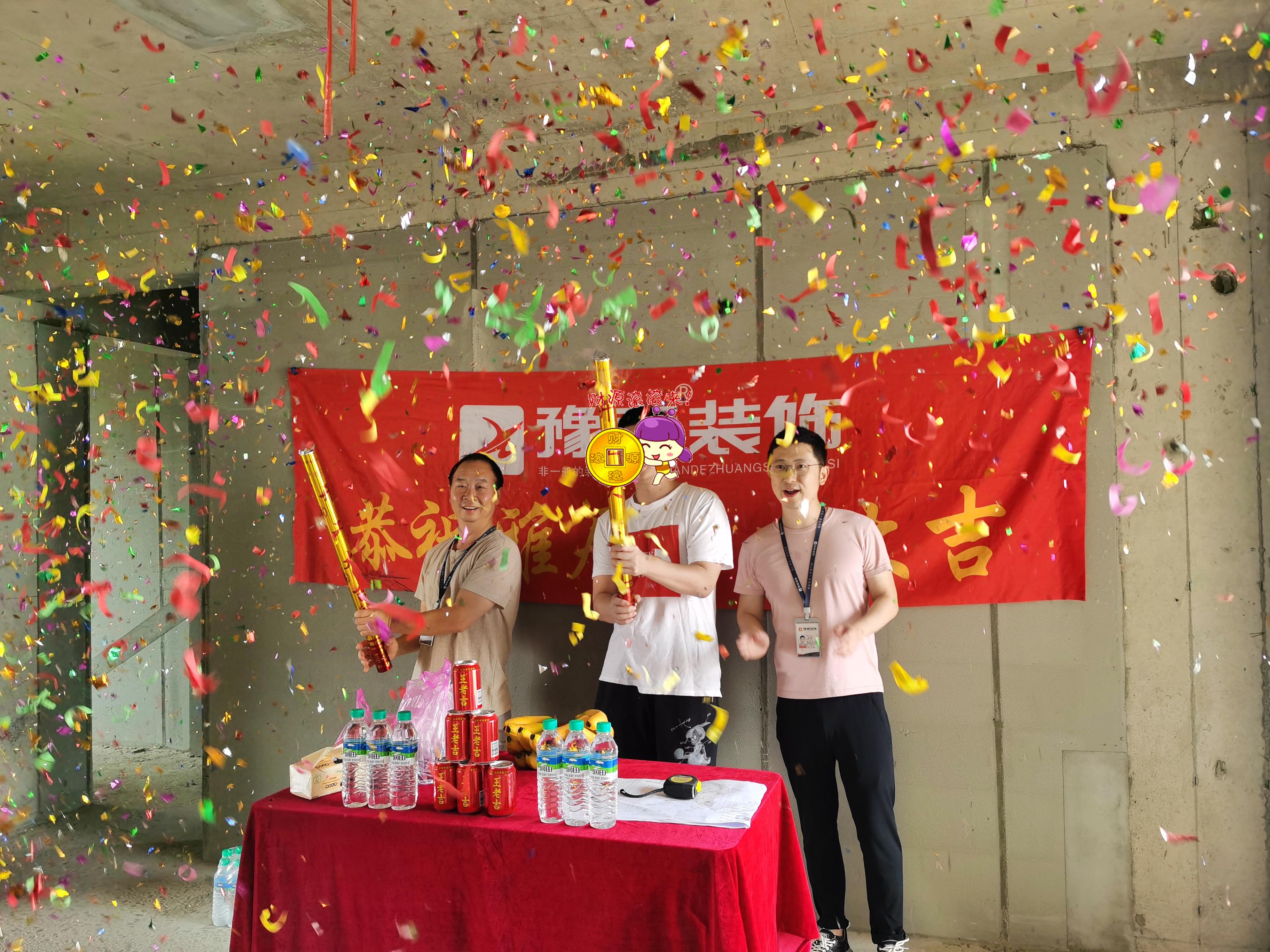 恭祝景盛豪庭黎總愛家開工大吉！！