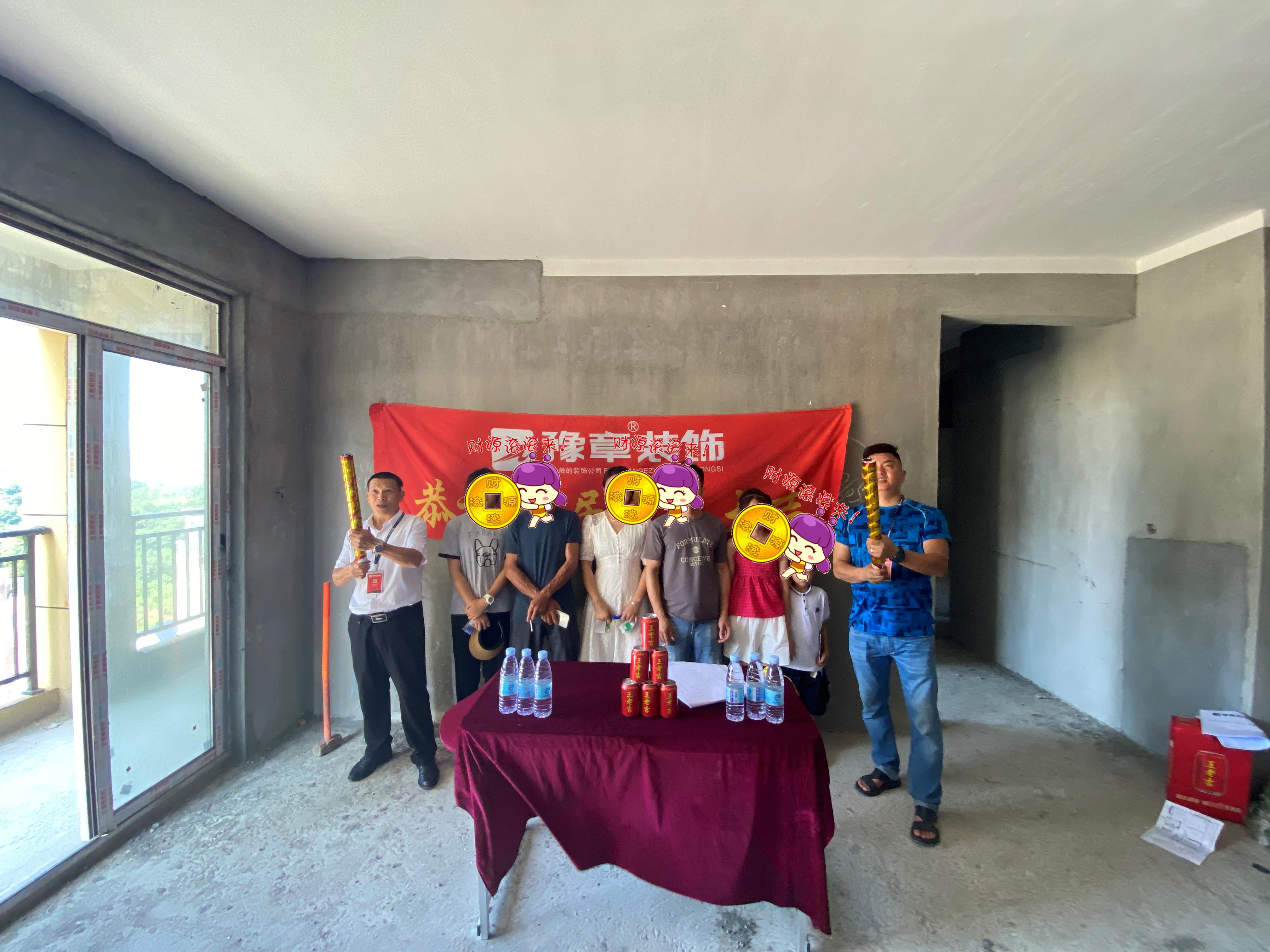 恭祝金御天下胡總愛家開工大吉?。? /></a></dt>
                                <dd>
                                    <h4>
                                        <a href=