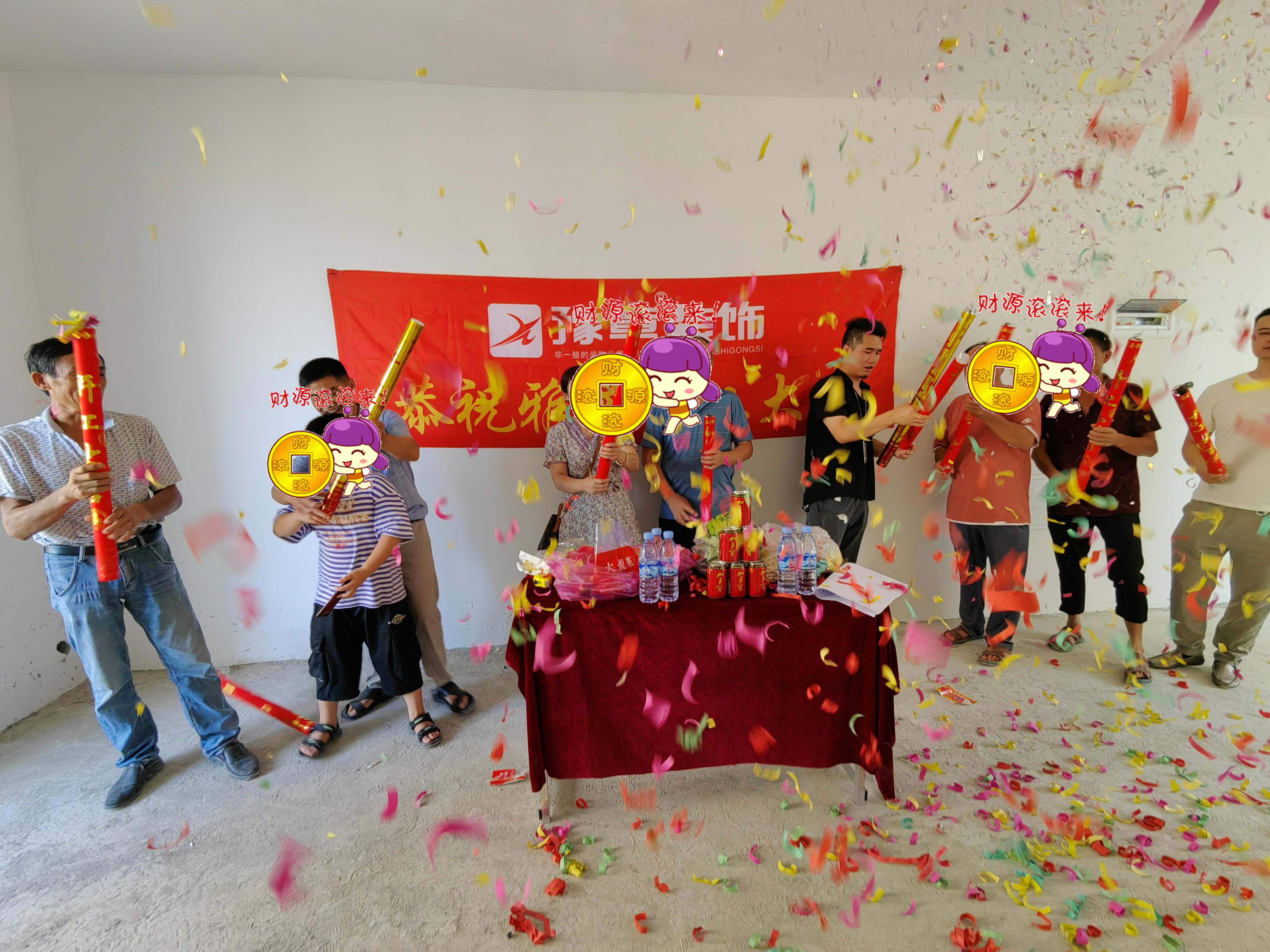 恭祝綠地羅老師愛家開工大吉??！