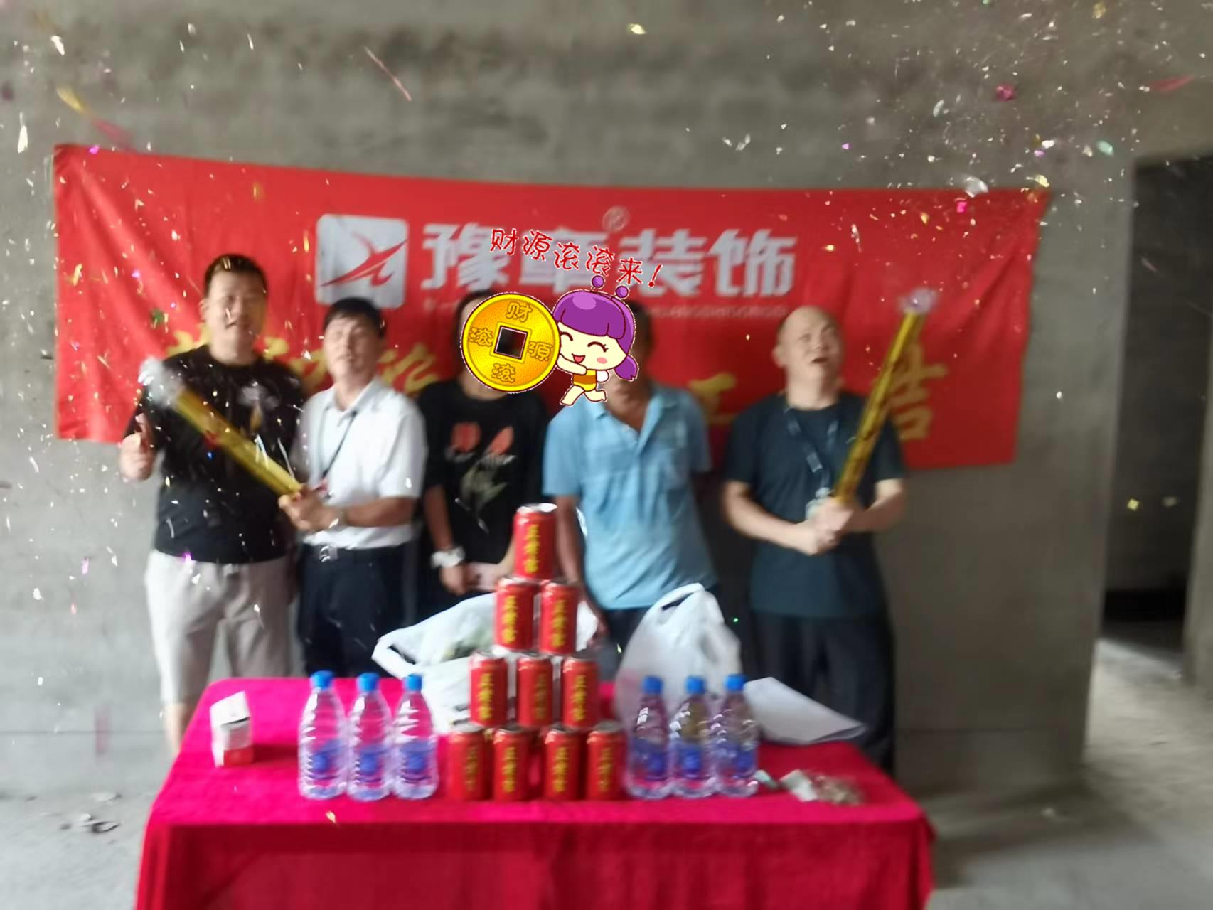 恭祝財富公館許總愛家開工大吉??！