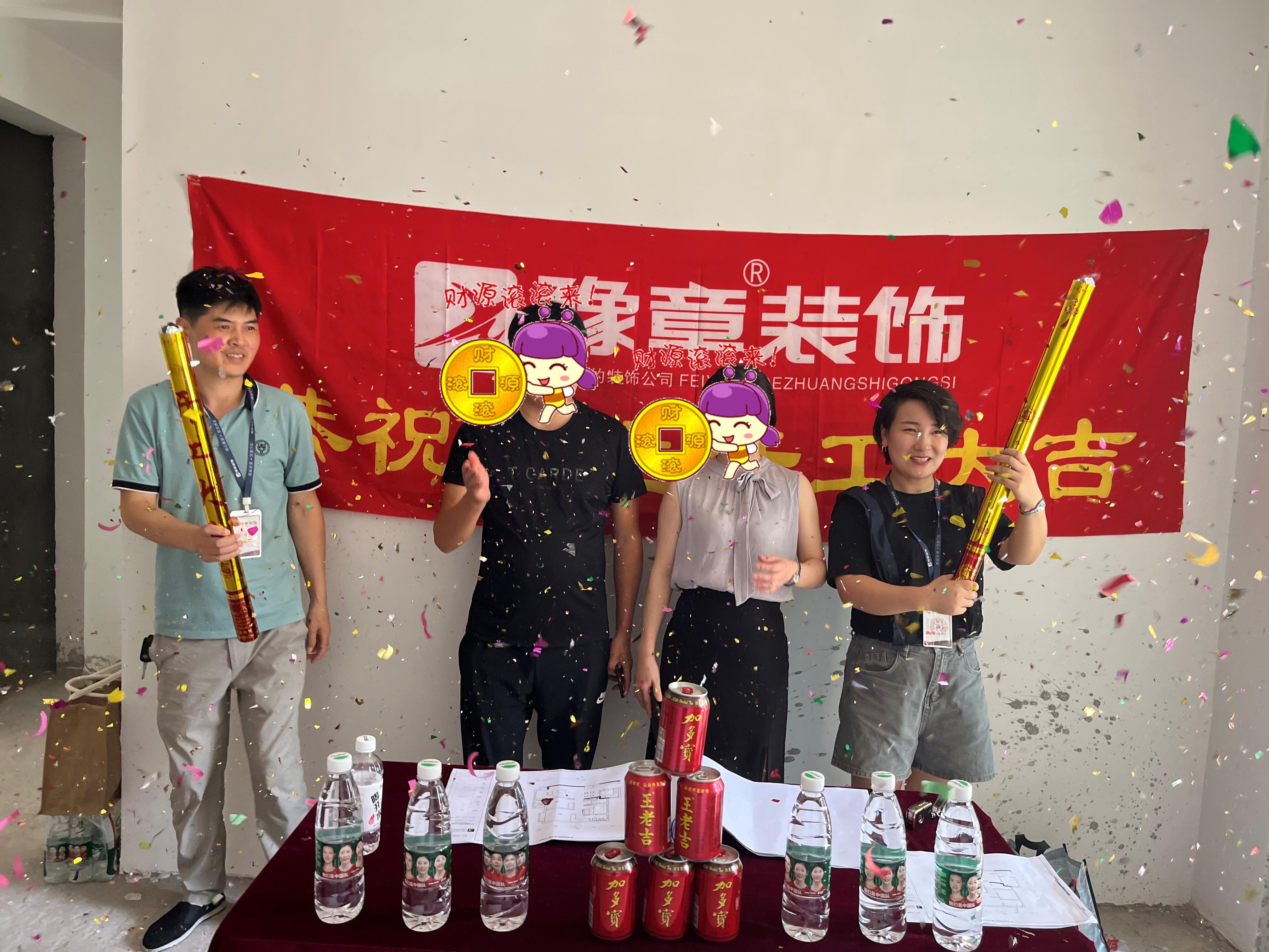 恭祝綠地蘆女士愛家開工大吉??！