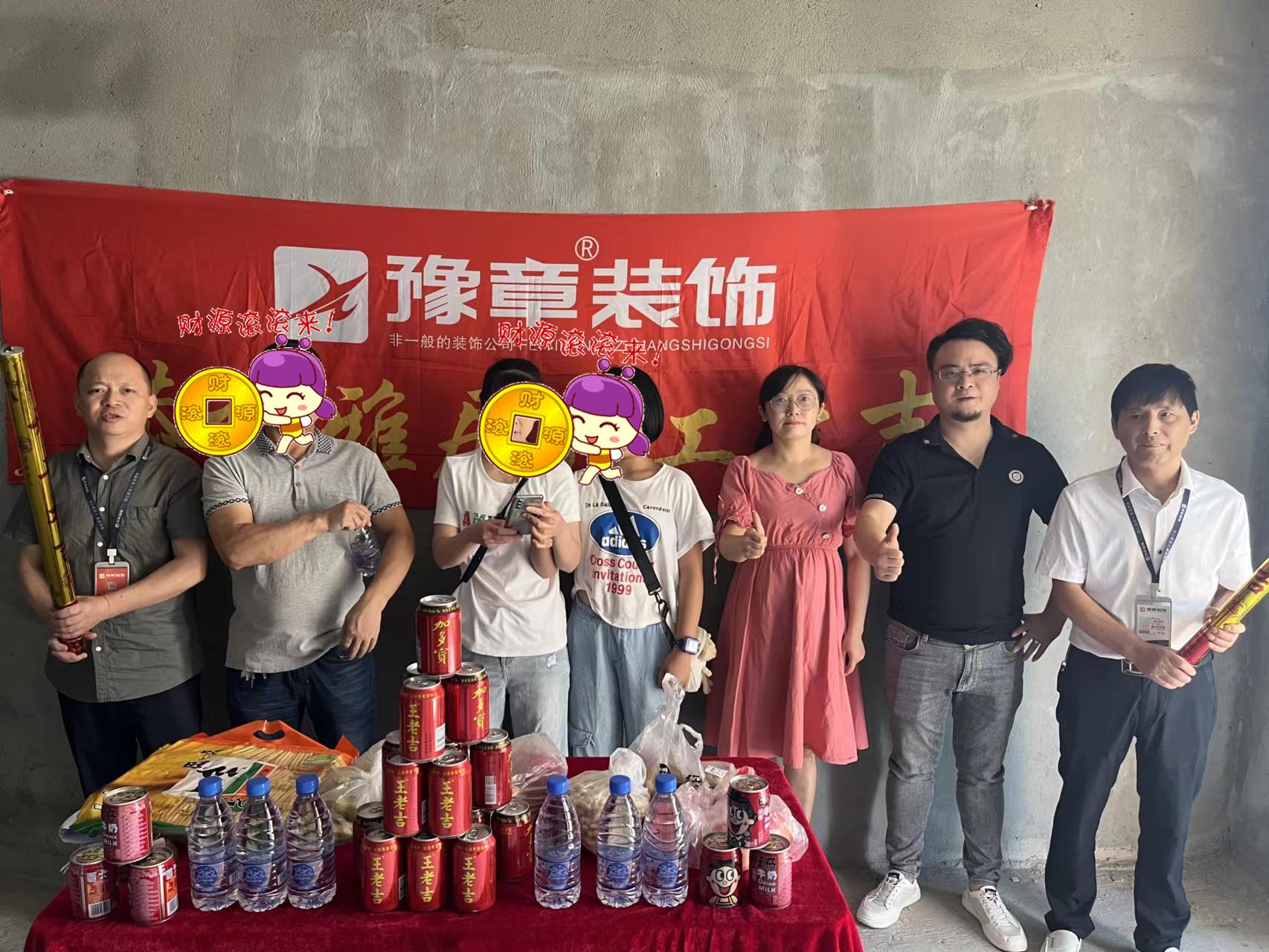 恭祝景泰園朱女士愛家開工大吉?。? /></a></dt>
                                <dd>
                                    <h4>
                                        <a href=